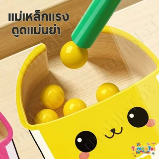 3in1 เกมกระดานเขาวงกตแม่เหล็ก+กระดานวาดภาพ ของเล่นสําหรับเด็ก เกมแยกสี จับคู่ตัวเลข