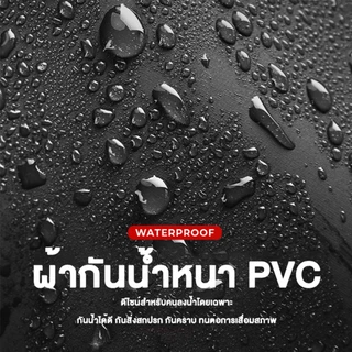 ชุดกันน้ำแบบมืออาชีพ กันน้ำ เอี๊ยมกันน้ำพร้อมรองเท้าบู๊ท ไซต์ 40-45 ฟรี แถมฟรีเข็มขัด ถุงมือไนไตร