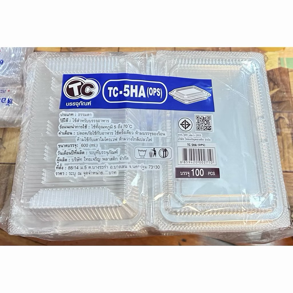 กล่องใส TC TC-5HA (OPS)  100ใบ/แพ็ค