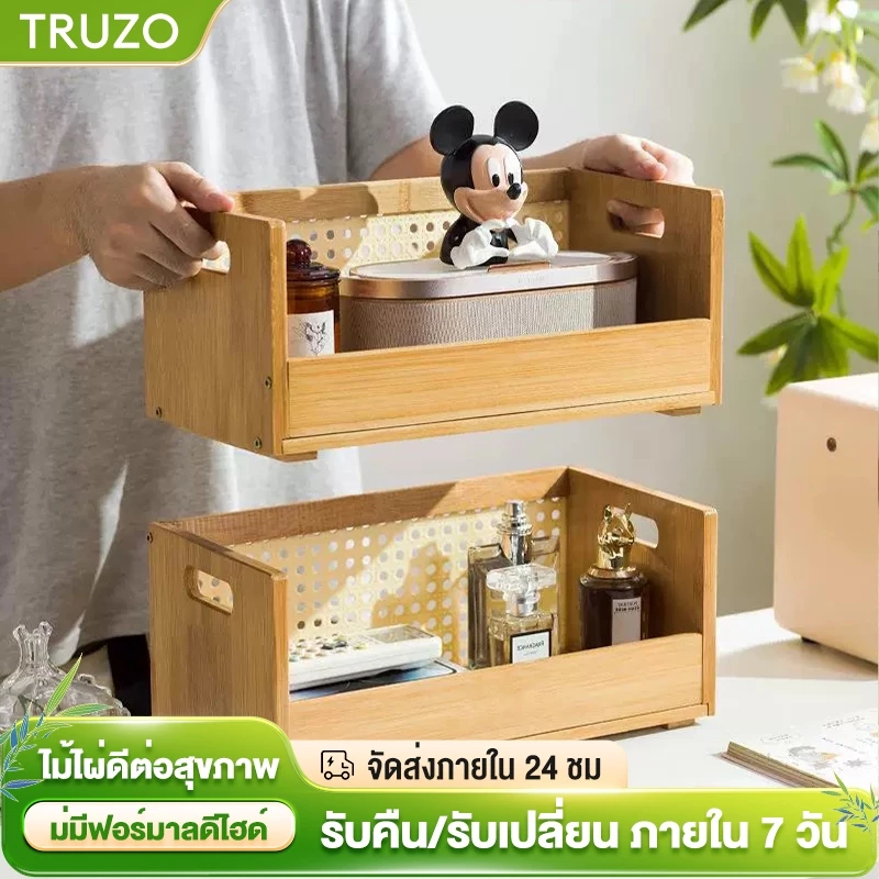 ชั้นวางตั้งโต๊ะไม้ไผ่สแต็คได้! กันมอด+ทนความชื้น รับประกัน 1 ปี รับน้ำหนักได้ดี การจัดส่งรวดเร็ว