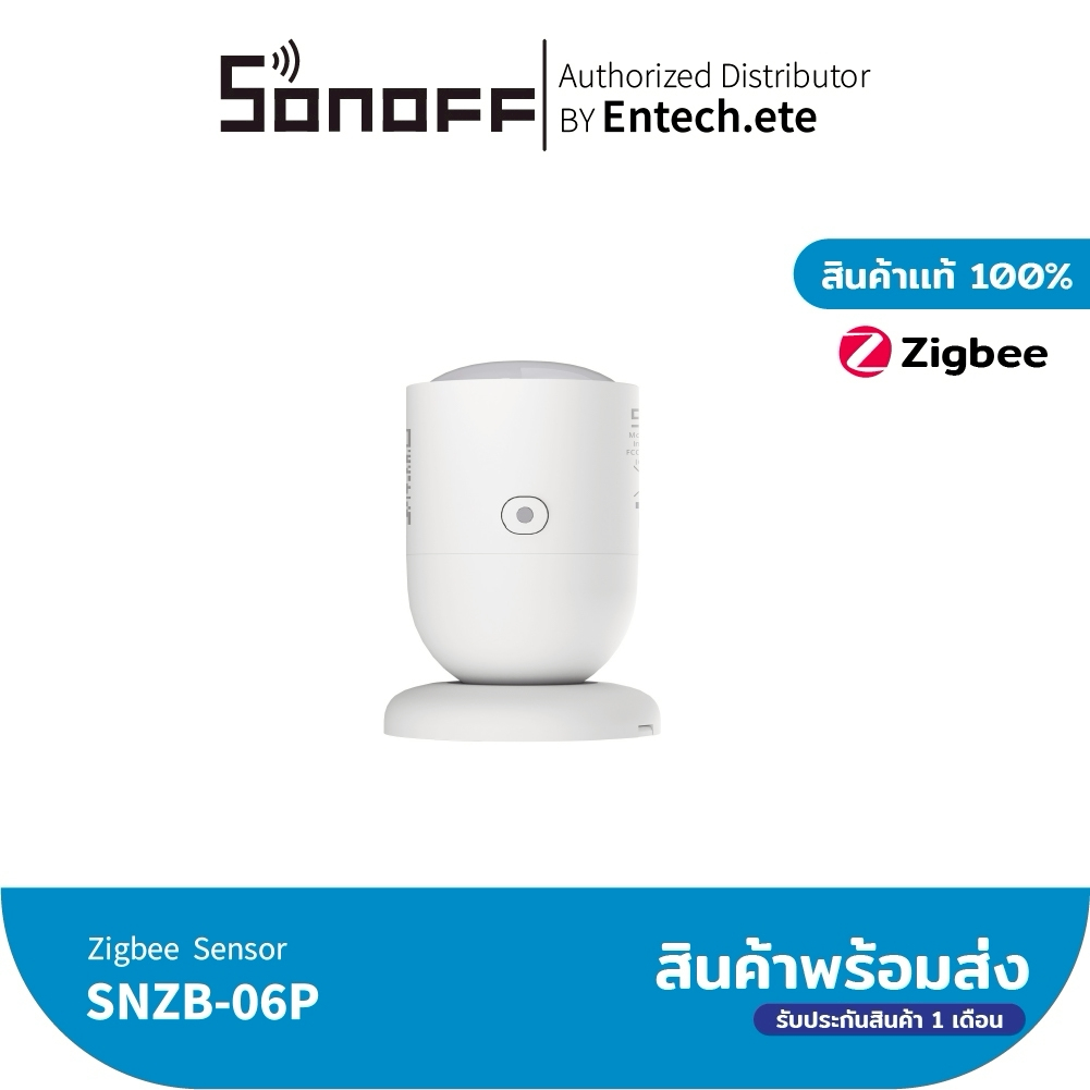 SONOFF SNZB-06P | Zigbee Human Presence Sensor (เซ็นเซอร์ตรวจจับการมีตัวคน/การเคลื่อนไหว)