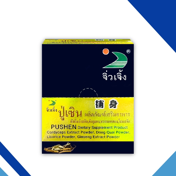 จิ่วเจิ้ง ปู่เซิน ผลิตภัณฑ์เสริมอาหาร 1 กล่อง 6 ซอง 23504 - รูปที่ 2