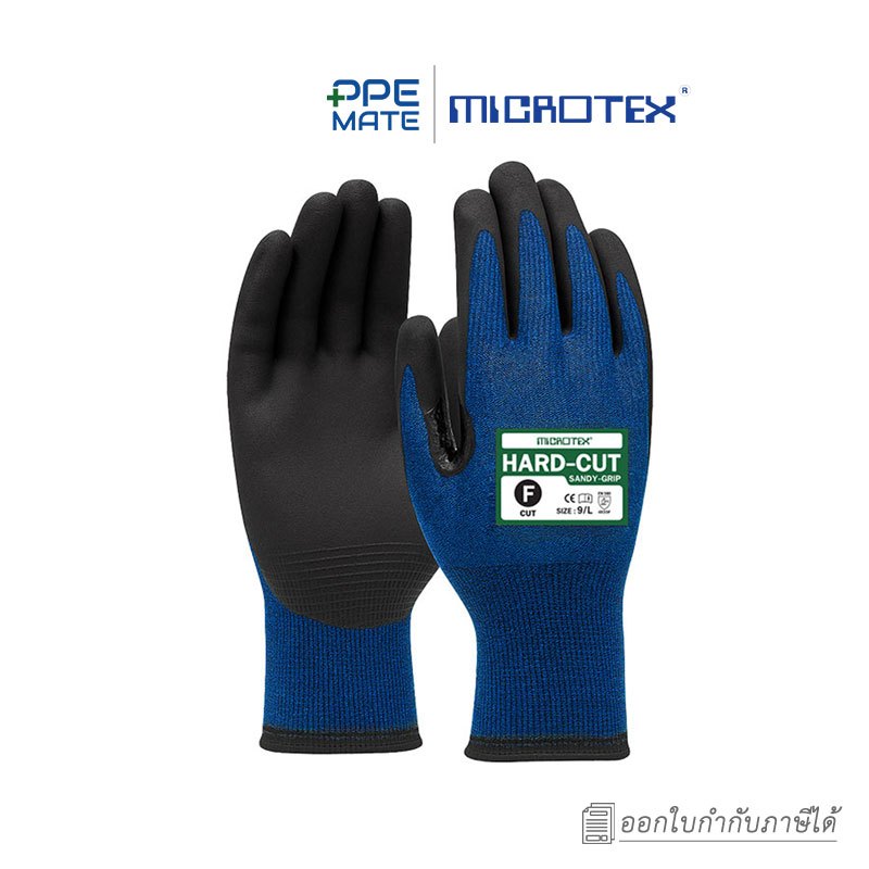 MICROTEX HARD CUT A6 SANDY NITRILE TOUCH&STRONG(1 คู่)ถุงมือกันบาด เคลือบแซนดี้ไนไตรล์
