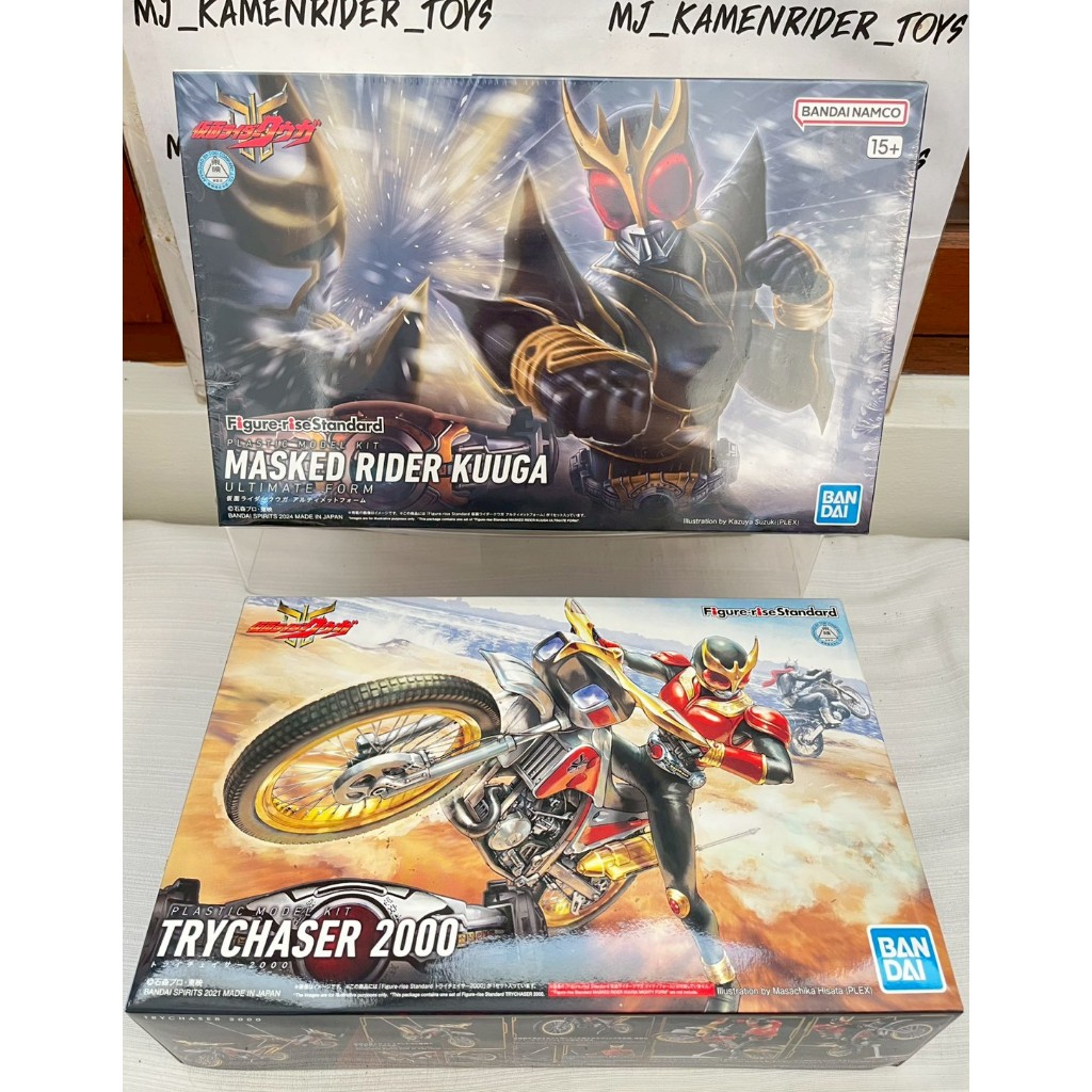 Figure-rise Standard Masked Rider Kuuga : Ultimate Form, Trychaser 2000