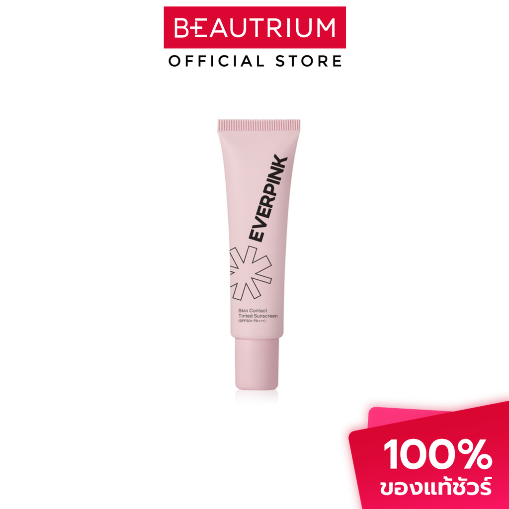 EVERPINK Skin Contact Tinted Sunscreen SPF50 PA+++ กันแดด 9g