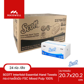 SCOTT กระดาษเช็ดมือ Essential Interfold *ยกลัง [23766] (6000แผ่น) ทิชชู่เช็ดมืออินเตอร์โฟลด์ [KC-23766]