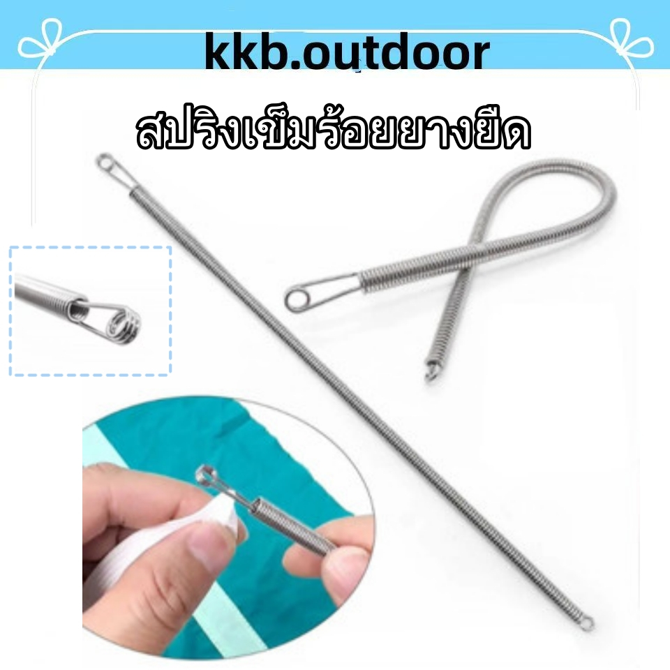 สปริงร้อยเชือกหูกางเกง ยืดหยุ่นยืดหยุ่นเชือก Spring Drawstring Threader Tool ใส่ยางยืดขอบกางเกง รุ่นใหม่ สามารถงอได้อิสร