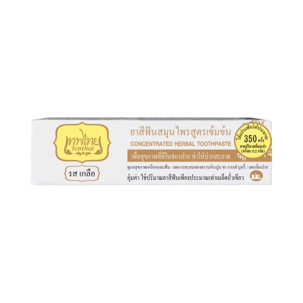 Tepthai concentrated herbal #salt  toothpaste 70g.