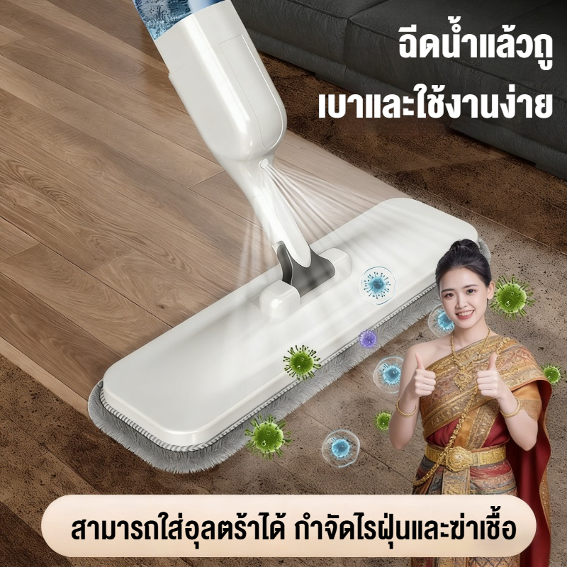 Wise ไม้ถูพื้นสเปรย์ มีที่ฉีดน้ำ ไม้ถูพื้นแบบสเปรย์ สเปย์ม็อบ ที่ถูพื้น ฉีดน้ำได้ หมุนได้ ดูดซับน้ำได้ดี Spray mop