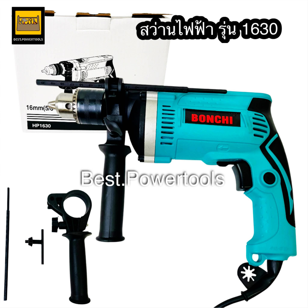 bonchi HP-1630 สว่านกระแทก