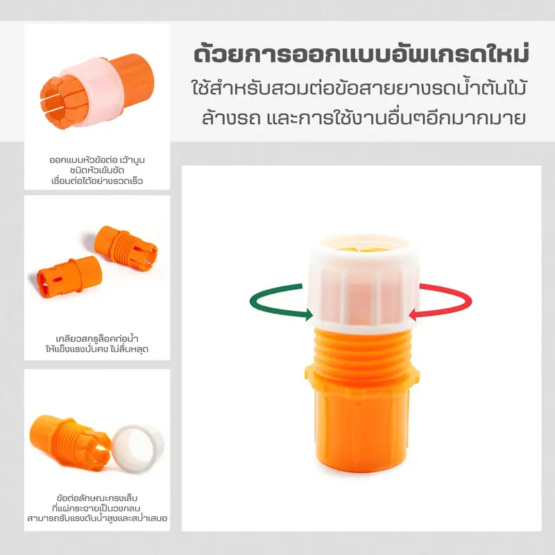 ข้อต่อท่อซักผ้า, ข้อต่อสากล, หัวเชื่อมต่อสองหัว, การแปลงข้อต่อท่อ, เหมาะสำหรับท่อของรถ - รูปที่ 5