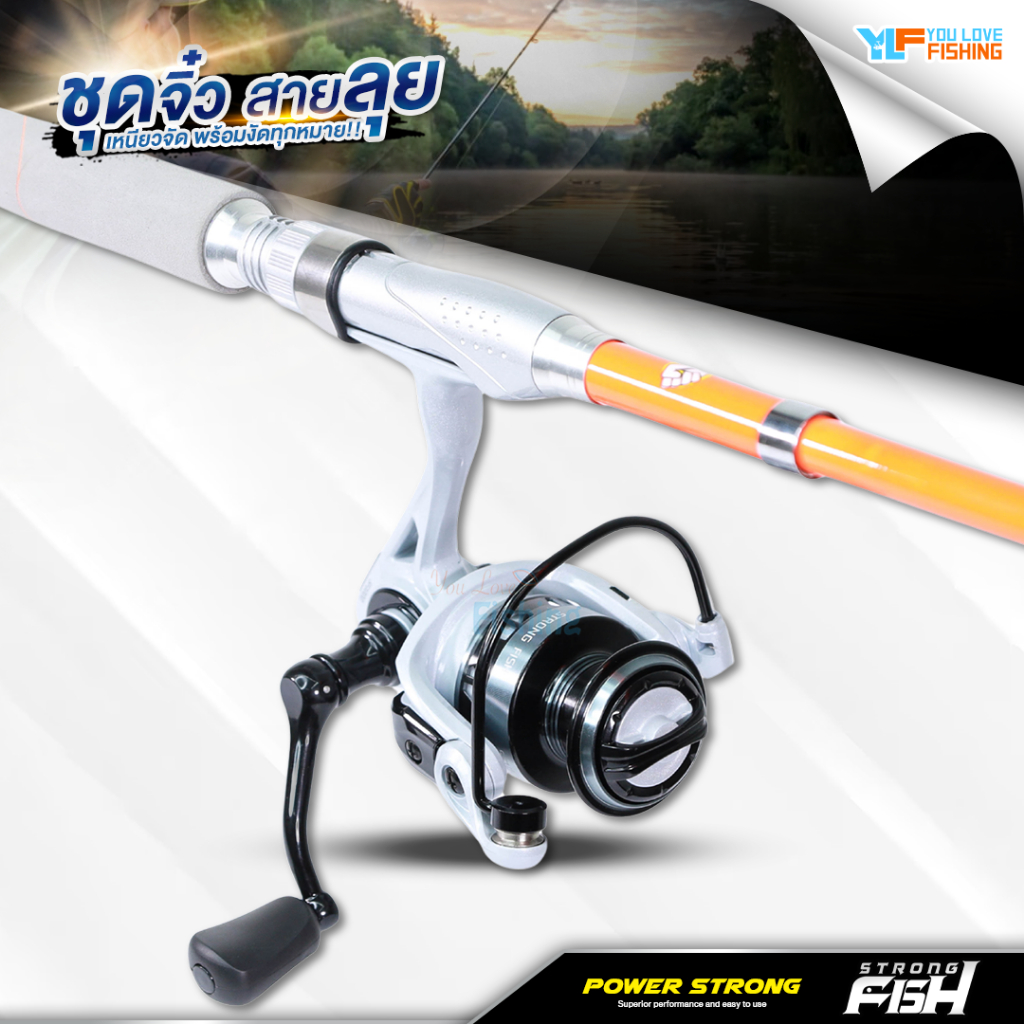 ชุดตกปลา พกพาสะดวก คันสไลด์ POWER STRONG จับคู่รอกสปิน STRONG FISH รุ่น SF เหมาะสำหรับ ตีเหยื่อปลอม ช่อน กะพง กระสูบ - รูปที่ 3