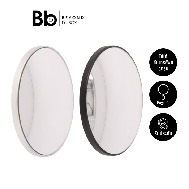 กระจกเซลฟี่ FOX Magnetic Selfie Convex Phone Mirror by BB Beyond D-Box