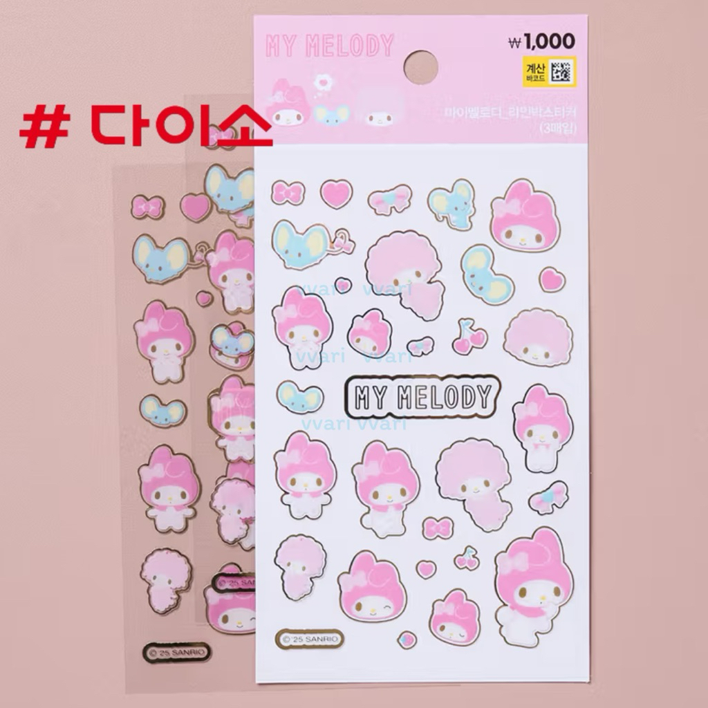 Daiso Korea Sticker My melody สติ๊กเกอร์ มายเมโลดี้ ไดโซะ เกาหลี