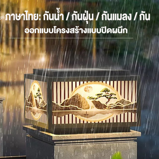 ปีใหม่【รับประกัน30ปี】 โคมไฟหัวเสาโซล่าเซลล์ไฟสวนหลอดโซล่าเซลล์ ปรับได้ 3 สีพลังงานแสงอาทิตย์ + เสียบไฟสองแบบ