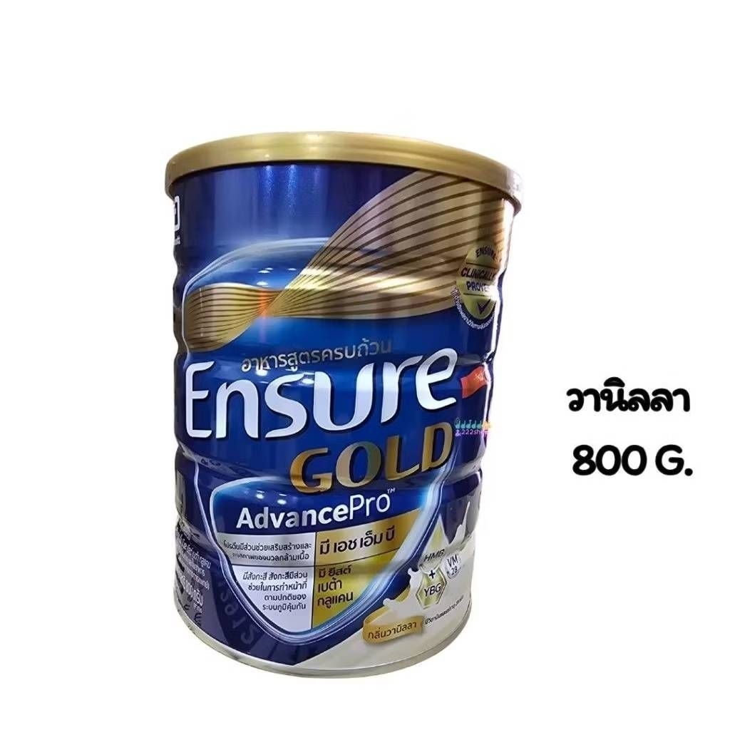 Ensure gold เอนชัวร์ โกลด์ กลิ่นวานิลลา/ธัญพืช/อัลมอลด์/ช็อกโกแลต 800 กรัม ensure gold