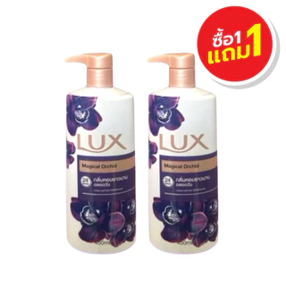 [1 แถม 1] LUX ลักส์ ครีมอาบน้ำ 450 มล. กลิ่นหอมระดับพรีเมียม บำรุงผิวเนียนนุ่ม ชุ่มชื้น ด้วยกลูต้าและไฮยาลูรอน