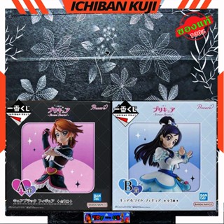 BANDAI FIGURE: ICHIBAN KUJI - PRETTY CURE / มหัศจรรย์สาวน้อย…