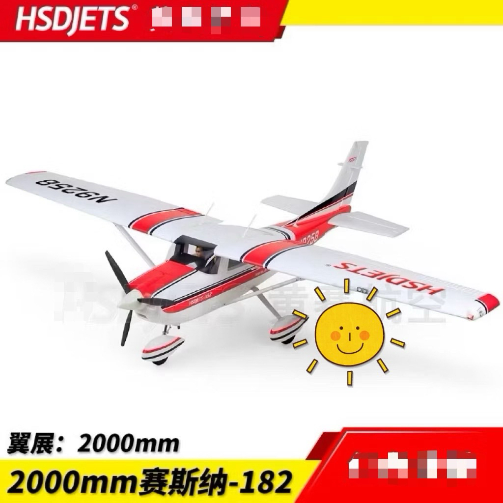 🇹🇭HSDJETS 1400mm,2000mm wingspan Cessna 182 PNP RC เทรนเนอร์เครื่องบิน