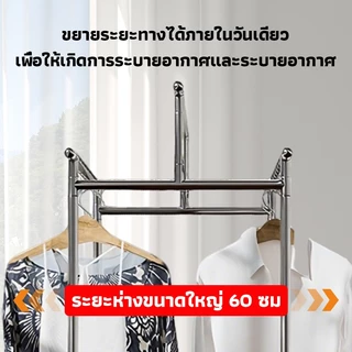 👍ราวตากผ้า ราวตากผ้าท่อเหล็ก ราวตากผ้าสแตนเลส 304ยืดหดได้ ราวพับเก็บง่าย2ชั้นเกรด กันน้ำกันแดด แข็งแรงทนทาน 120-200CM