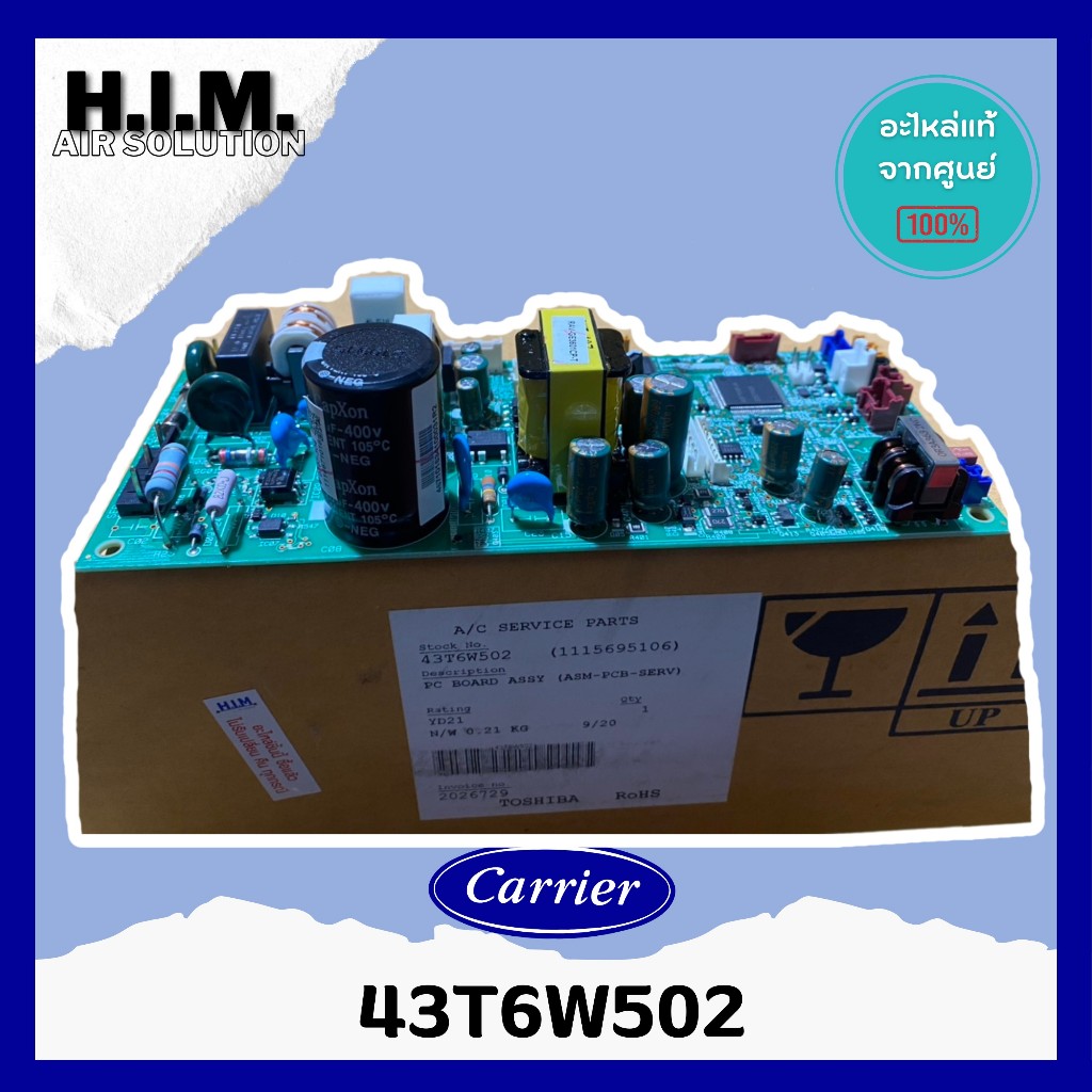 43T6W502 บอร์ดคอยล์เย็นแอร์ บอร์ดแอร์แคเรีย Carrier รุ่น 42TGV0361CP