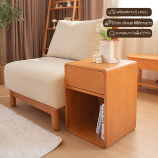 MAAI Design Uneru Side Table โต๊ะข้างมีช่องขนาดใหญ่ พร้อมลิ้…