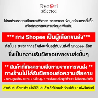 พริกไทยเม็ดดำ ตรามือที่ 1 กลิ่นหอมธรรมชาติ ใช้ได้หลากหลาย ขนาด 500 กรัม. [T-04-00018]