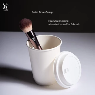 Scbrush Everyday Cheek Brush | แปรงสำหรับปัดแก้มแบรนด์ Scbrush รหัส 157