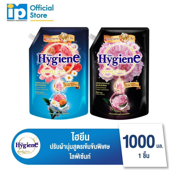 ไฮยีน เอ็กซ์เพิร์ท แคร์ ไลฟ์เซ้นท์ น้ำยาปรับผ้านุ่มสูตรเข้มข้นพิเศษ 1000 มล.