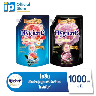 ไฮยีน เอ็กซ์เพิร์ท แคร์ ไลฟ์เซ้นท์ น้ำยาปรับผ้านุ่มสูตรเข้มข้นพิเศษ 1000 มล.