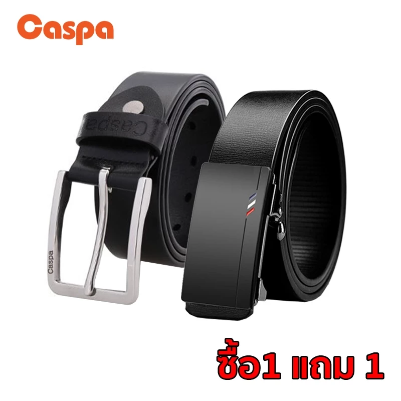 [ซื้อ1แถม1] Caspa เข็มขัดผู้ชาย เข็มขัดหนัง ดำ แถม BE01/02/03 เข็มขัดยาว44นิ้ว
