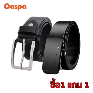 [ซื้อ1แถม1] Caspa เข็มขัดผู้ชาย เข็มขัดหนัง ดำ แถม BE01/02/03 เข็มขัดยาว44นิ้ว