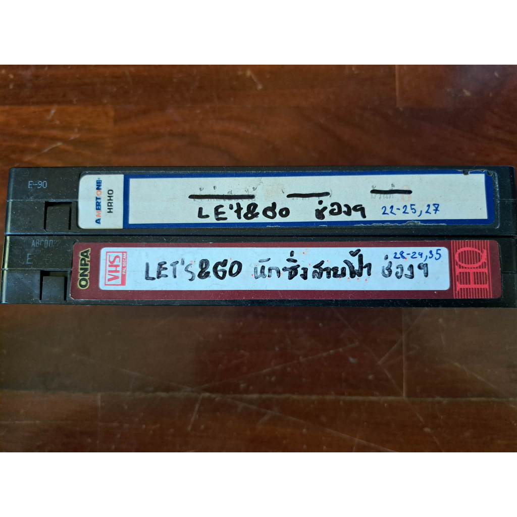 ม้วนอัดวีดีโอ VDO VHS การ์ตูนช่อง 9 Let's & Go นักซิ่งสายฟ้า (2 ม้วน)