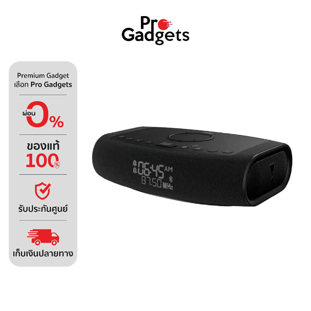 JBL Rise Bluetooth Clock Radio Speaker Black ลำโพงและนาฬิกาปลุก