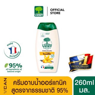 L'arbre Vert Shower Cream Vanilla Scent ลาร์บวูร์แวร์ ครีมอา…