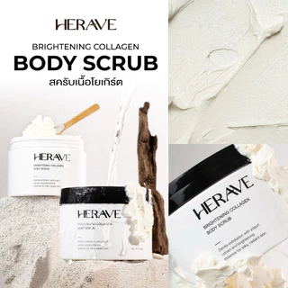 HERAVE Yogurt Collagen Scrub สครับโยเกิร์ต ขัดผิวขาวใส ผิวนุ่มเด้ง ออร่า ไม่บาดผิว (Premium)