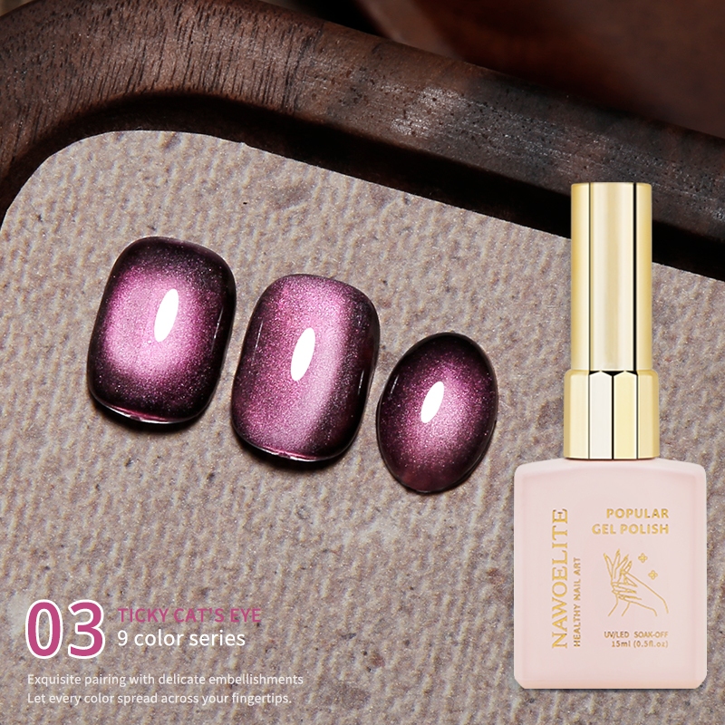 Nawoelite สีเจล สีทาเล็บ สีทาเล็บเจล เจลทาเล็บตาแมว 9 เฉด แสงเงาสูง ผงแม่เหล็กเข้มข้น ติดทนนาน อบด้วยไฟ LED/UV - รูปที่ 3