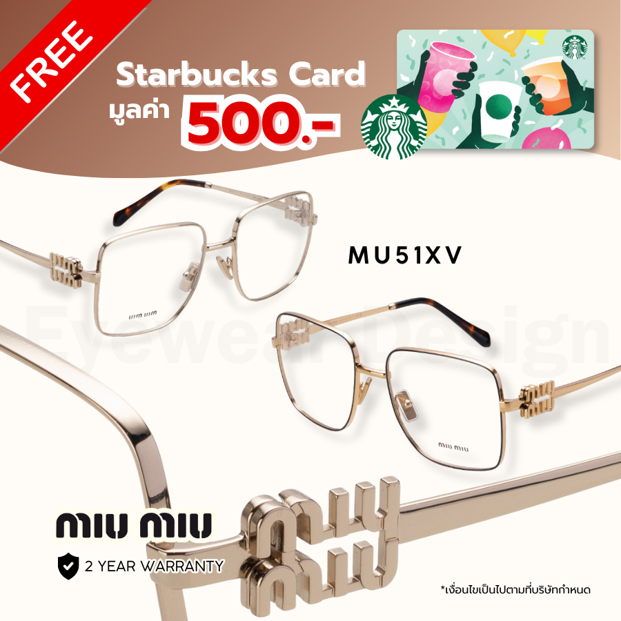 แว่นสายตา MIU MIU MU51XV ของแท้ 100% พร้อมอุปกรณ์