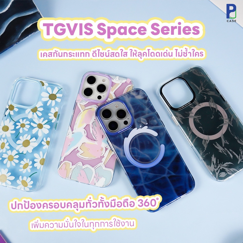 Case TGVIS Space เคสไอโฟน เคสแม่เหล็ก สำหรับ iP 16ProMax / 16Pro / 16