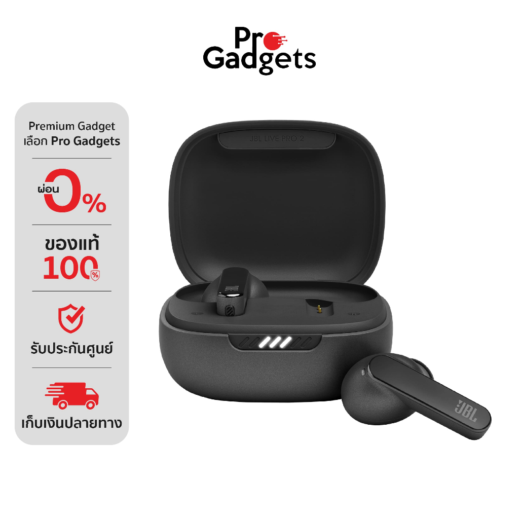 JBL Live Pro 2 เจบีแอล หูฟังอินเอียร์ไร้สาย TWS