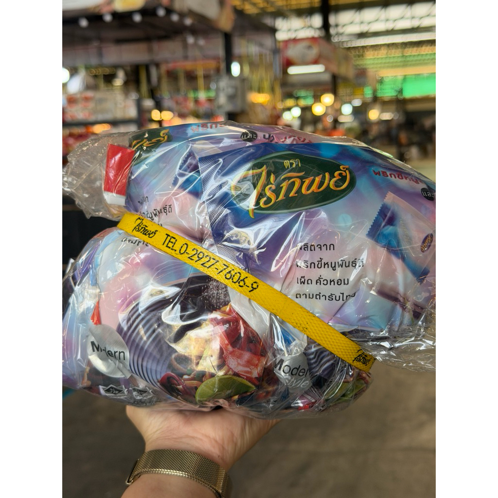 (พร้อมส่ง)พริกป่นน้ำตาลตราไร่ทิพย์ 50 ซองยกมัด