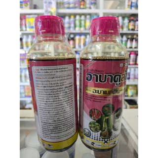 อาบาคูลัส ยกลัง 12ขวด ขนาด1ลิตร (อะบาเมกติน 1.8%) ตราหวีทอง น้ำใส ขวดแบบใหม่ (กดครั้งละ1ลัง/บิล)