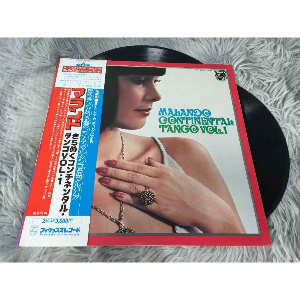 CONTINENTAL TANGO VOL.1 - AMANDO ขนาด 12 นิ้ว LP G122