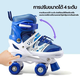 โรลเลอร์เบลดเด็ก 💥รองเท้าสเก็ตสองแถว 4 ล้อ โรลเลอร์เบลด รองเท้าสเก็ตสำหรับเด็ก ทนทาน สินค้าพร้อมส่ง กรุงเทพฯ ประเทศไทย