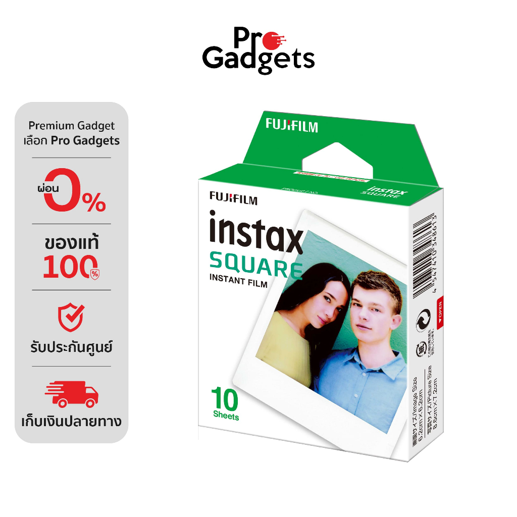 Fujifilm Instax Square Film White Frame ฟิล์มโพราลอยด์ สีขาว