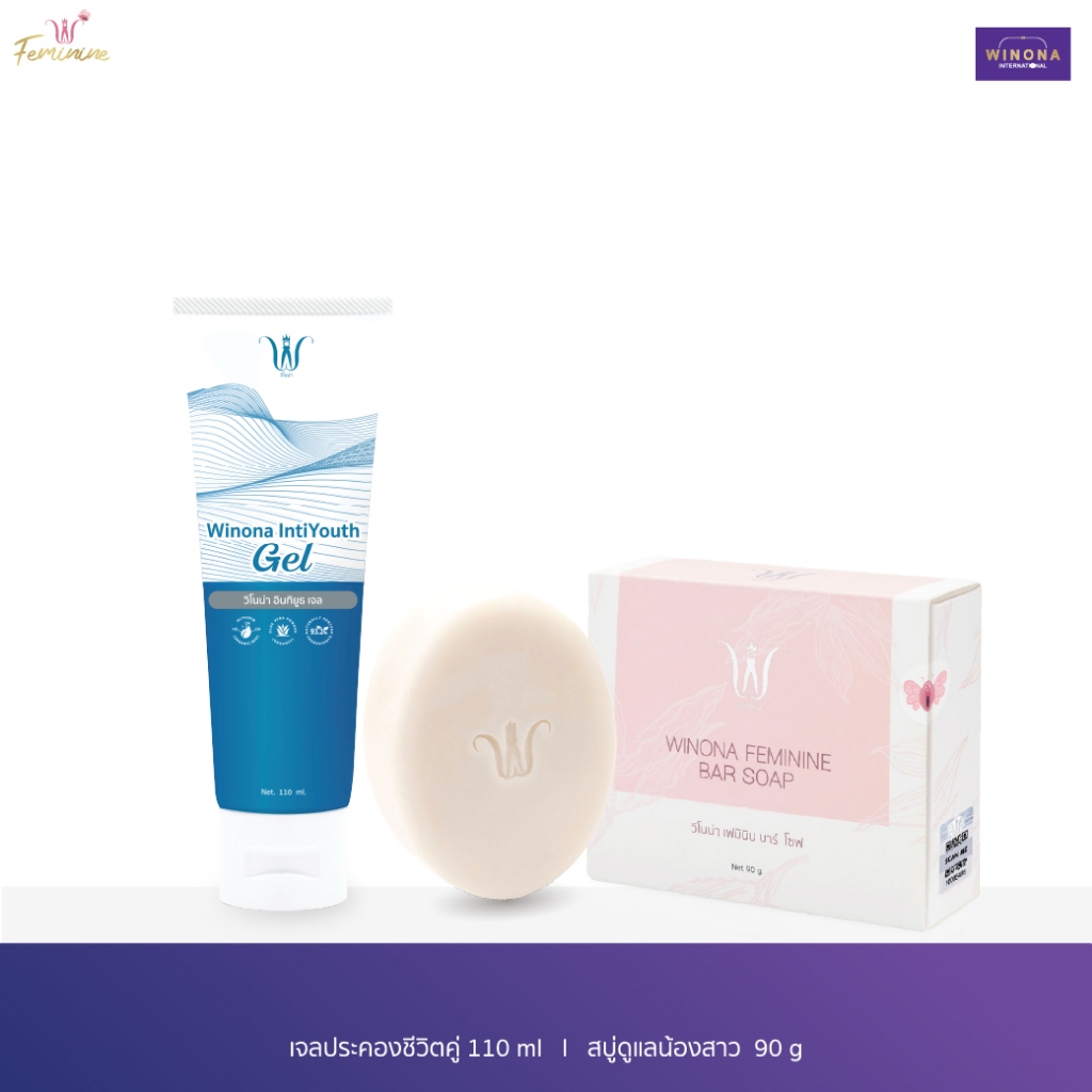 สบู่หญ้ารีแพร์ทำความสะอาดน้องสาว 90 g. + เจลประคองชีวิตคู่ 110 ml.