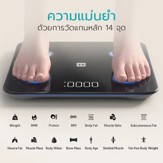 Simple Health เครื่องชั่งน้ำหนักดิจิตอล Body Composition Scale 14ตัวชี้วัดสุขภาพ รับประกัน 1ปี