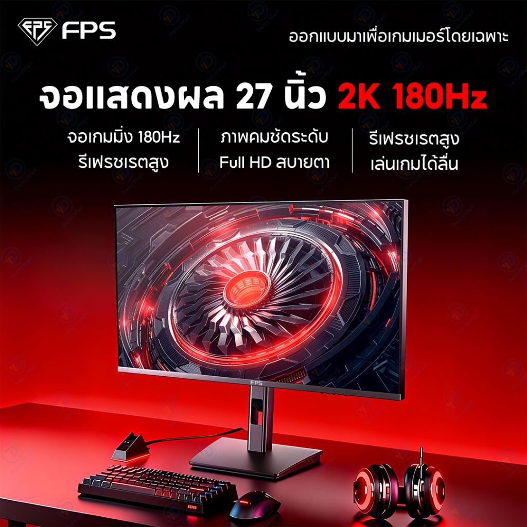 34 นิ้ว จอคอมพิวเตอร์ 4k 200hz จอโค้ง 24 นิ้ว รูปที่ 2