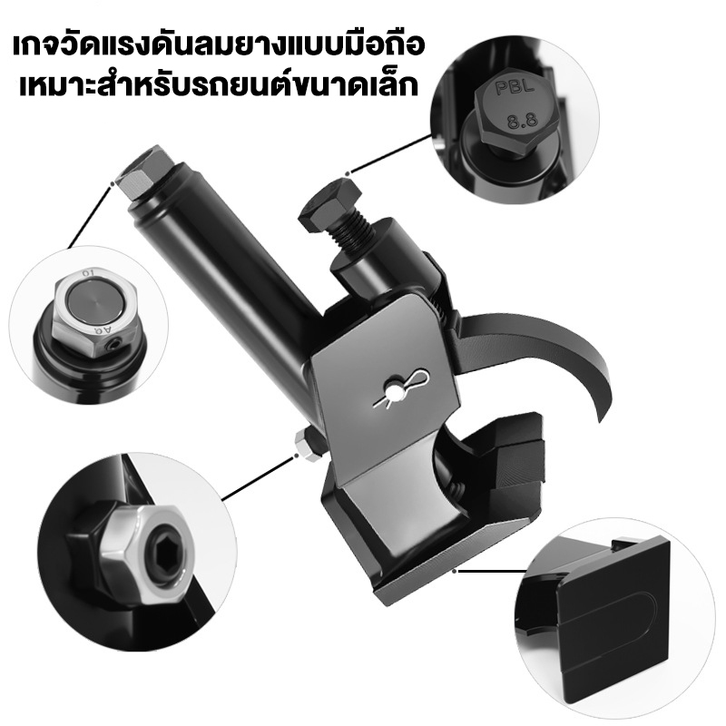เครื่องถอดยางรถ ทั้งชุดมาพร้อมกับปลอกเบอร์ 22 MM ทนทานยาวนานยิ่งขึ้น คุณภาพสูงการชุบแข็งด้วยความร้อนสูง - รูปที่ 5