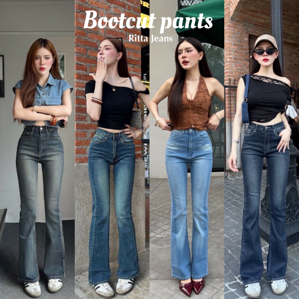 Ritta Jeans กางเกงขายาวผู้หญิง ขาม้า Bootcut ผ้ายีนส์ยืด งานสีฟอก สไตล์วินเทจ